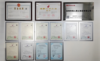 資(zi)質(zhì)(zhi)證書(shu)